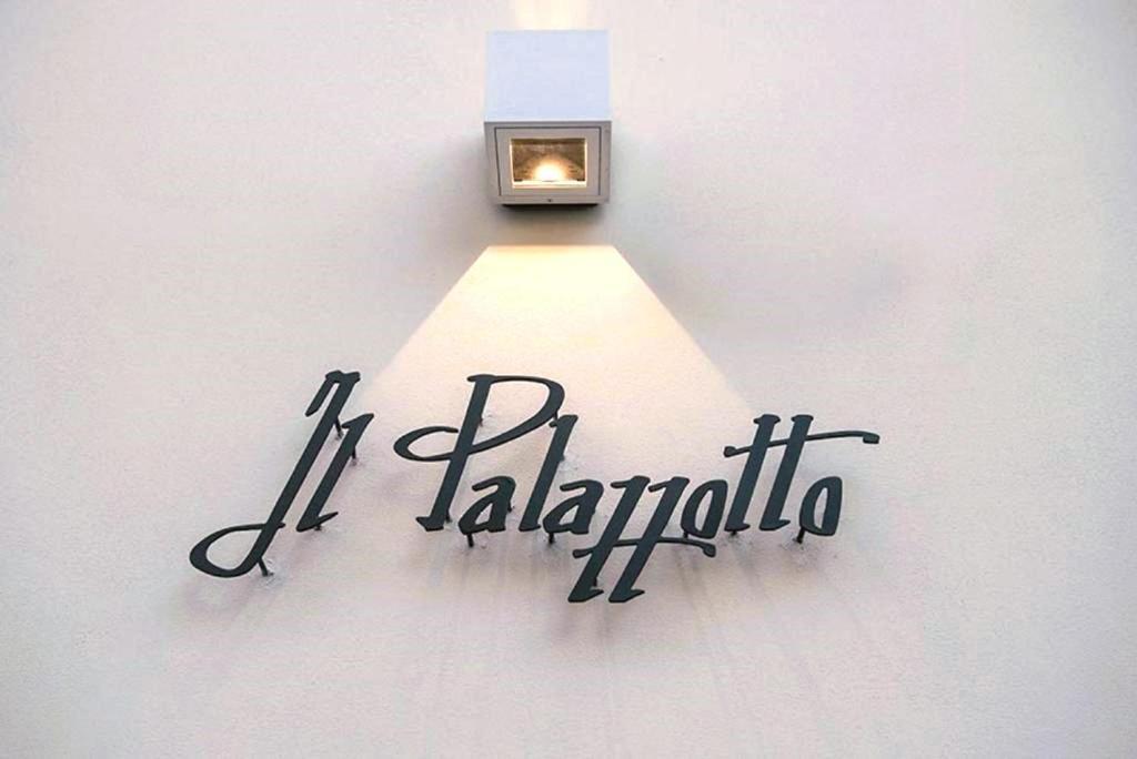 Il Palazzotto Luxury Suites レッチェ エクステリア 写真